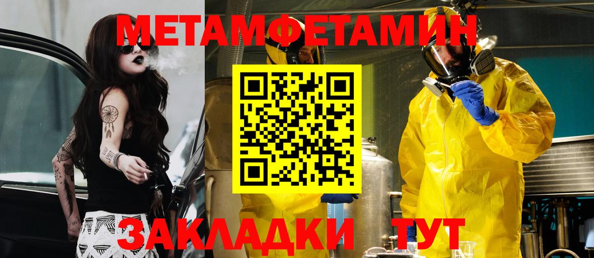 АМФЕТАМИН Premium  Вход с VPN  Курчатов 
