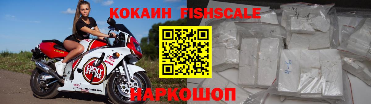 Кокаин Перу Курчатов