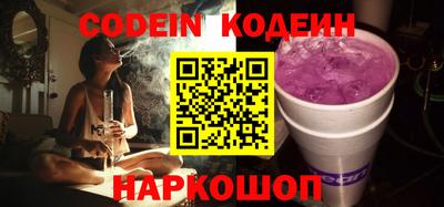 альфа пвп VHQ Ирбит