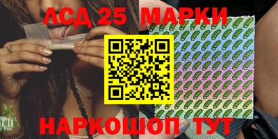 mdpv Ипатово