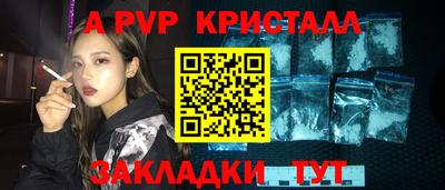 mdpv Ипатово