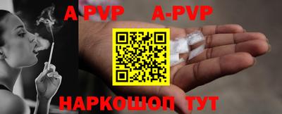 mdpv Ипатово