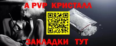 mdpv Ипатово