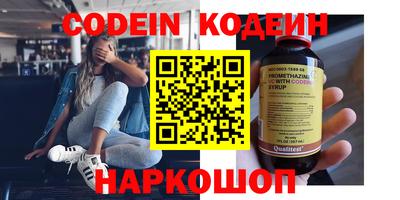 альфа пвп VHQ Ирбит