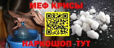 mdpv Ипатово
