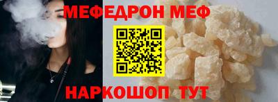 альфа пвп VHQ Ирбит