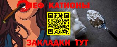 mdpv Ипатово