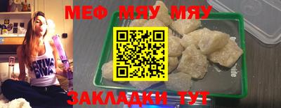 mdpv Ипатово