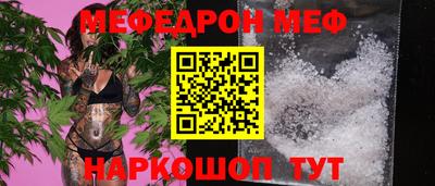 mdpv Ипатово