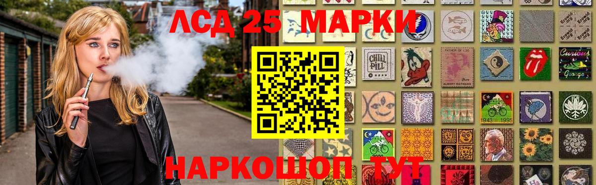 ЛСД экстази кислота  Лсд 25 экстази  Курчатов  Вход с VPN  ЛСД экстази ecstasy 