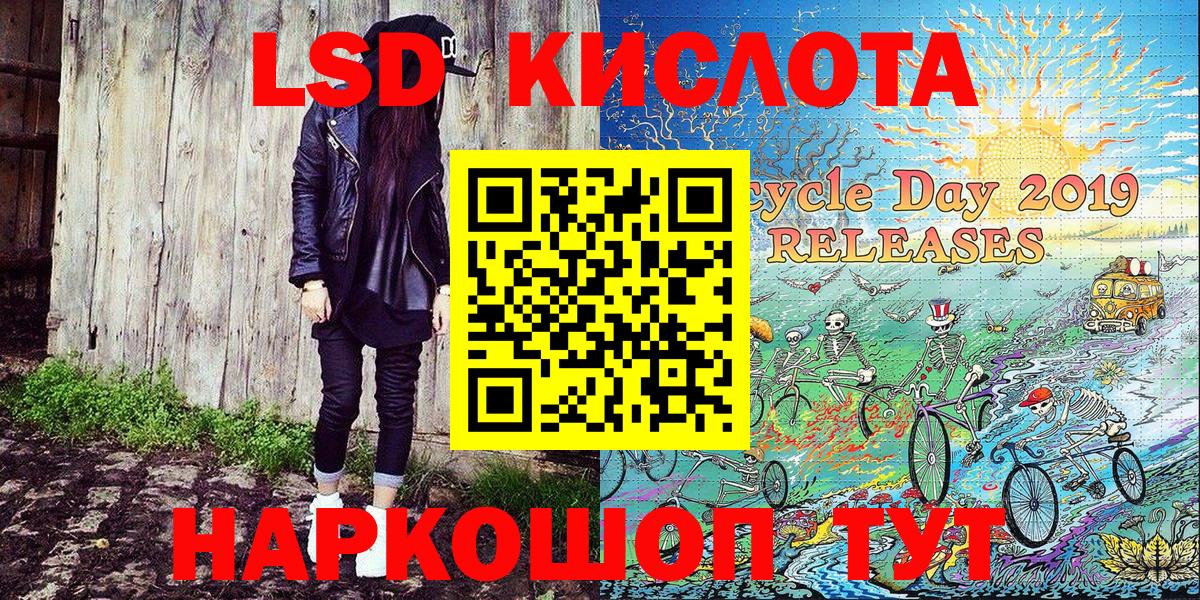 ГАШИШ  Кокаин  А ПВП СОЛЬ   Лсд 25  Вход с VPN  ГЕРОИН  Канабис  Курчатов  Меф МЯУ МЯУ кристаллы  Гашиш 