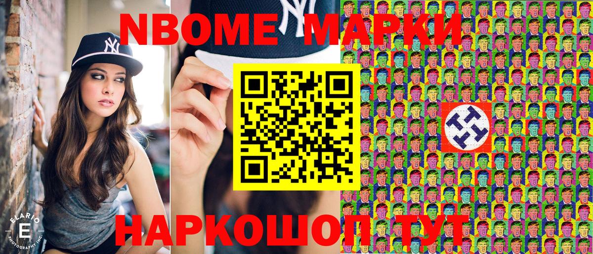 Псилоцибиновые грибы Курчатов