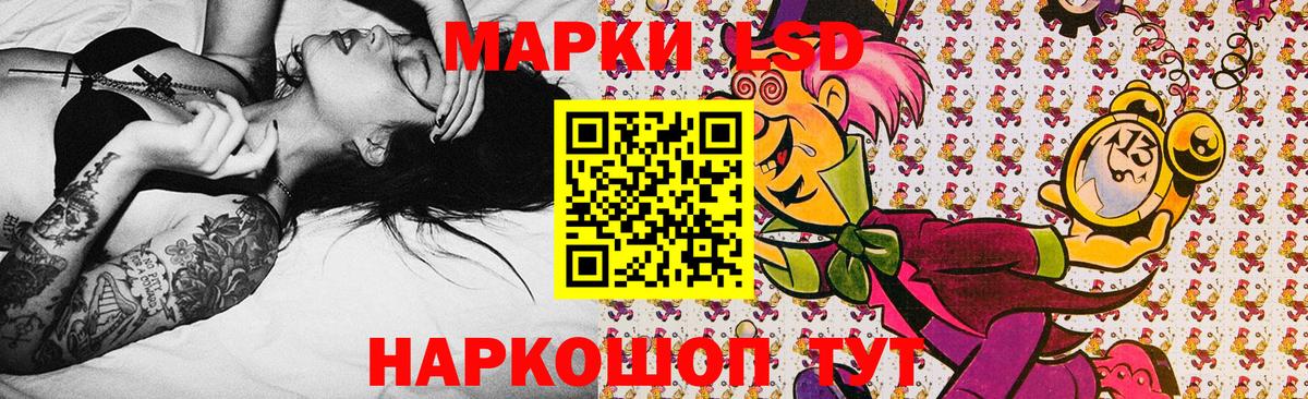 Марки N-bome 1,8мг  Марки N-bome 1,8мг  Курчатов  Марки 25I-NBOMe  Вход с VPN 