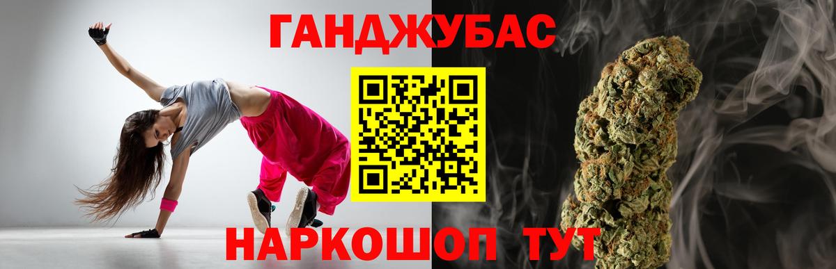 Курчатов  Шишки марихуана планчик  Вход с VPN  Каннабис семена 